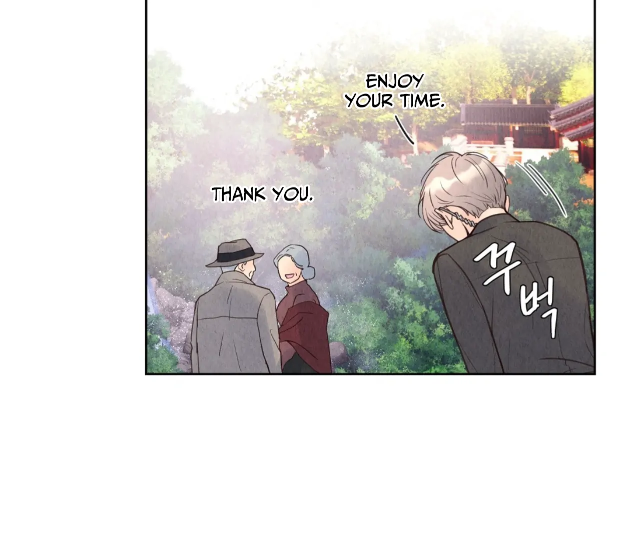 TALE OF A VILLAIN [HRVNDA] - Chapter 4 manhwa