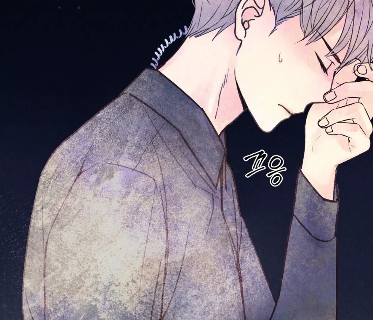 TALE OF A VILLAIN [HRVNDA] - Chapter 4 manhwa