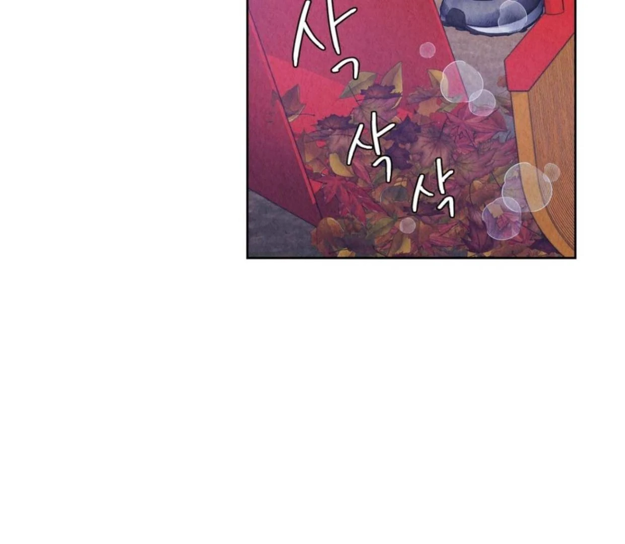 TALE OF A VILLAIN [HRVNDA] - Chapter 4 manhwa
