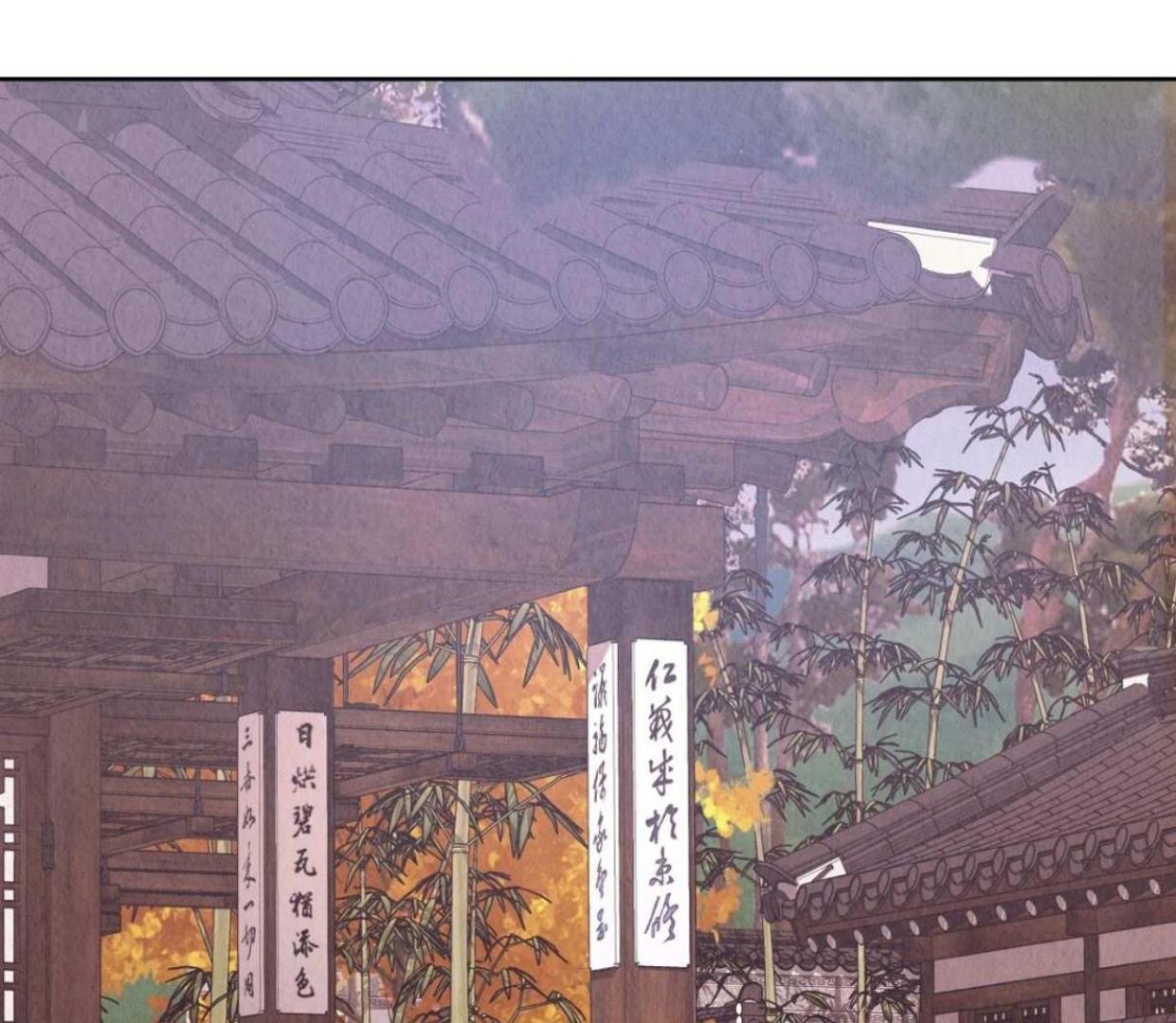 TALE OF A VILLAIN [HRVNDA] - Chapter 4 manhwa