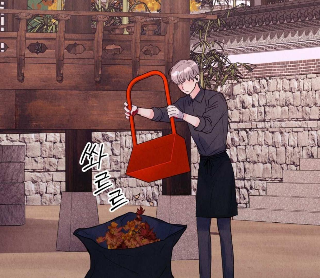 TALE OF A VILLAIN [HRVNDA] - Chapter 4 manhwa