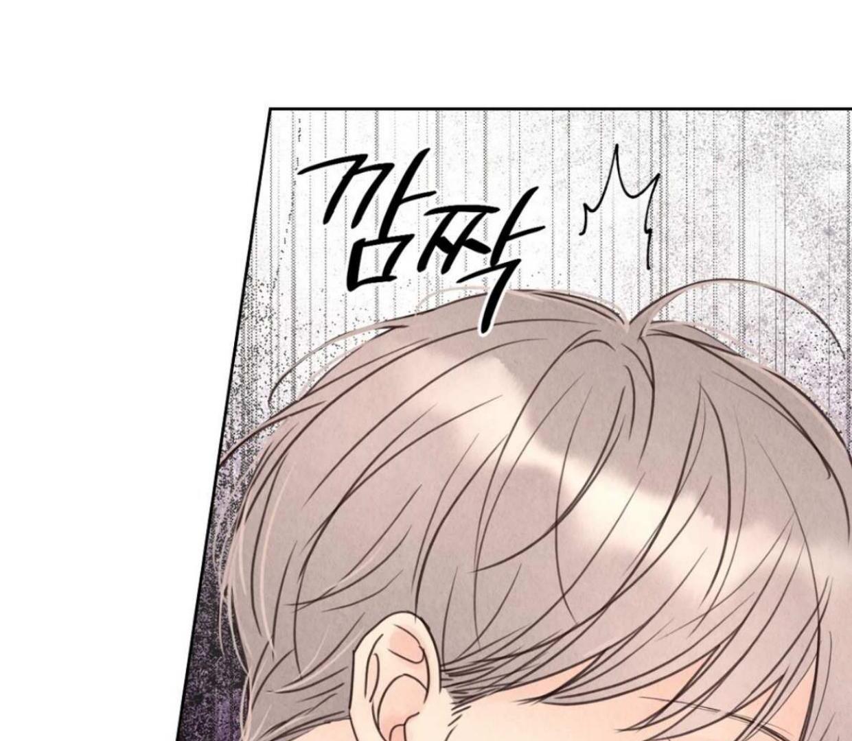 TALE OF A VILLAIN [HRVNDA] - Chapter 4 manhwa