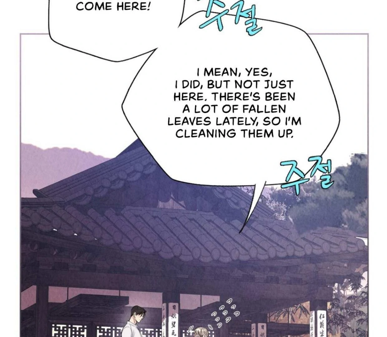 TALE OF A VILLAIN [HRVNDA] - Chapter 5 manhwa