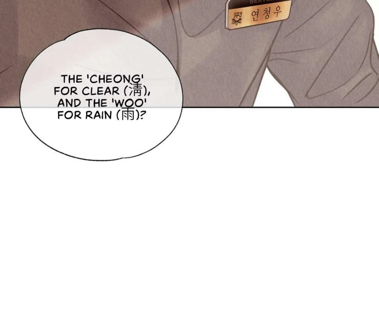 TALE OF A VILLAIN [HRVNDA] - Chapter 5 manhwa