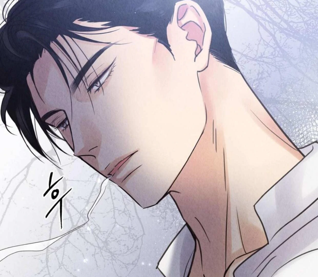 TALE OF A VILLAIN [HRVNDA] - Chapter 5 manhwa