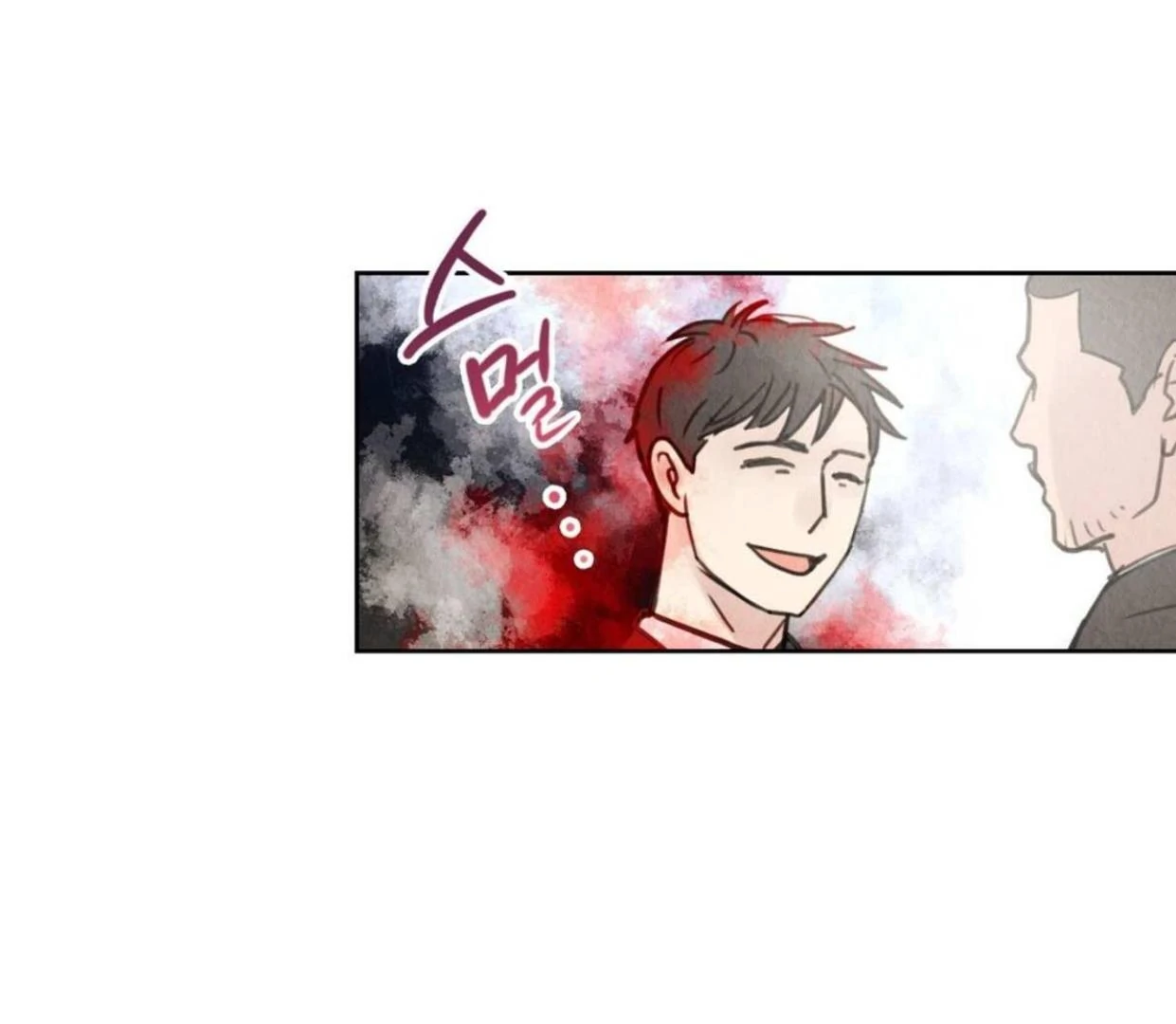 TALE OF A VILLAIN [HRVNDA] - Chapter 5 manhwa