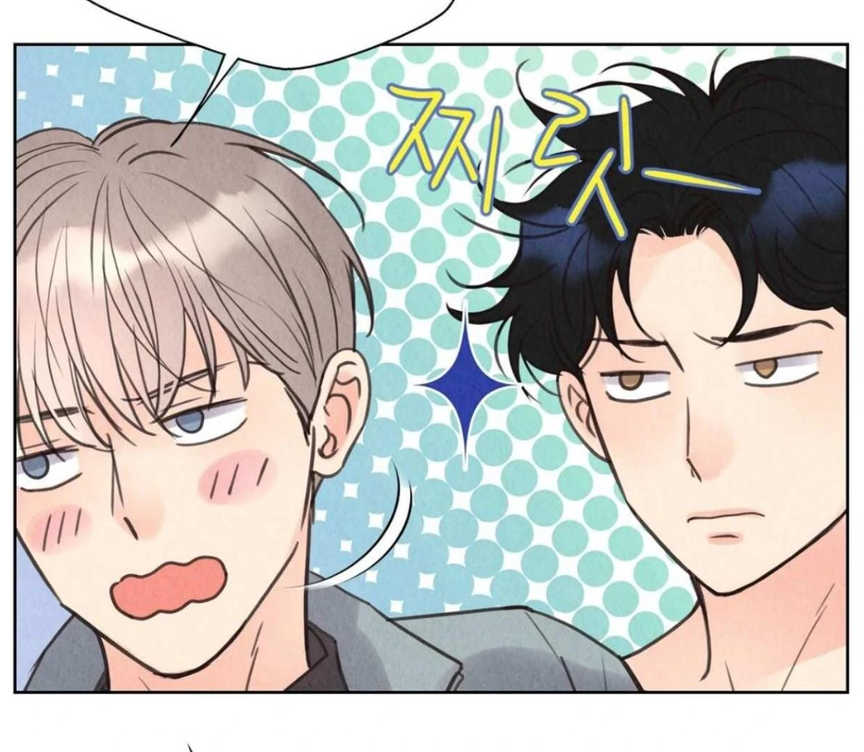 TALE OF A VILLAIN [HRVNDA] - Chapter 5 manhwa