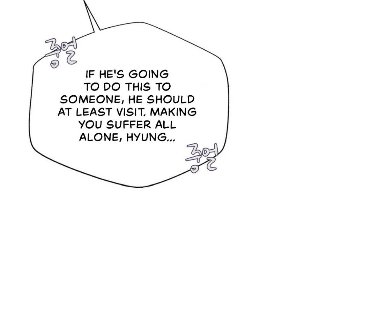 TALE OF A VILLAIN [HRVNDA] - Chapter 5 manhwa