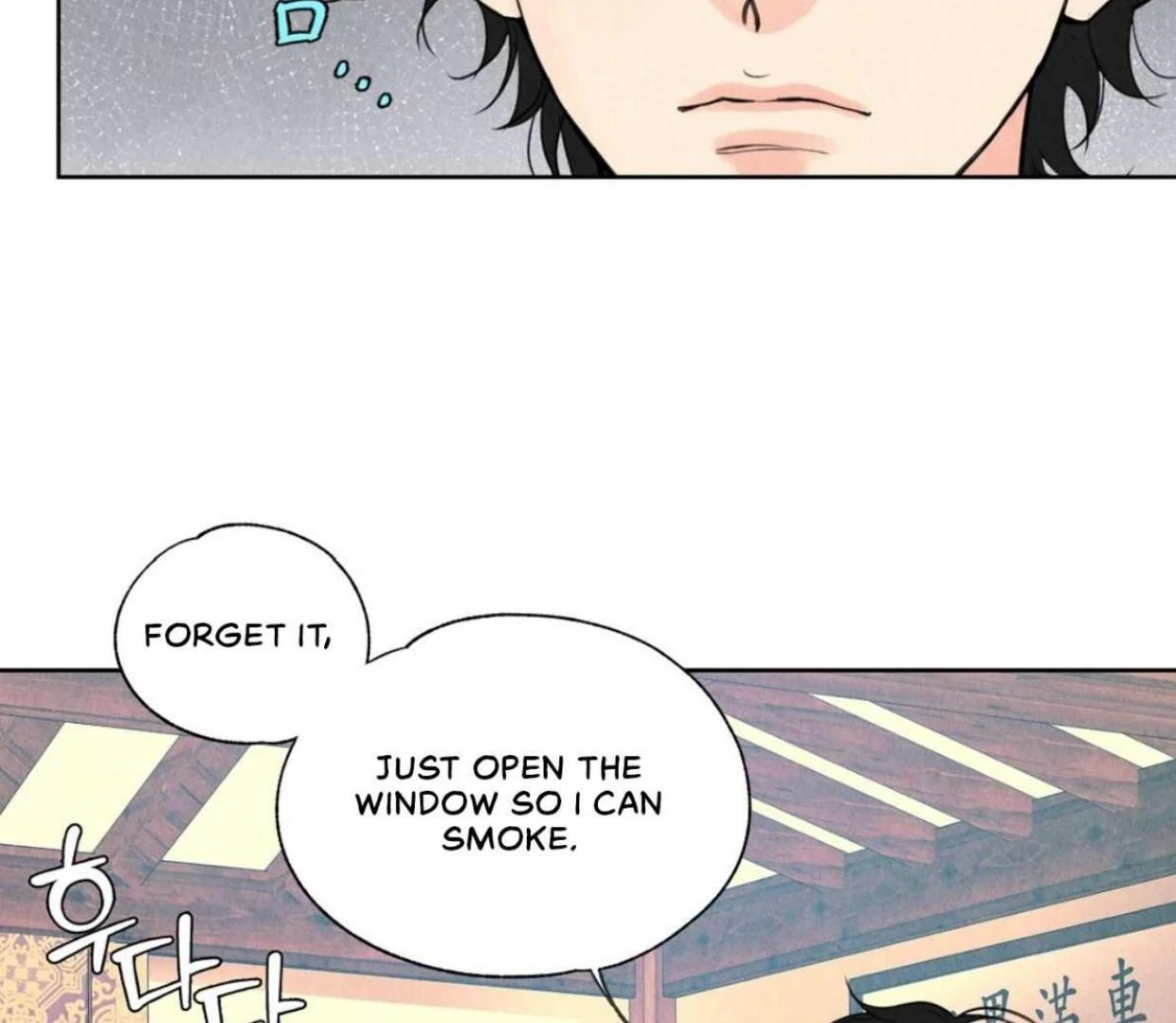 TALE OF A VILLAIN [HRVNDA] - Chapter 5 manhwa