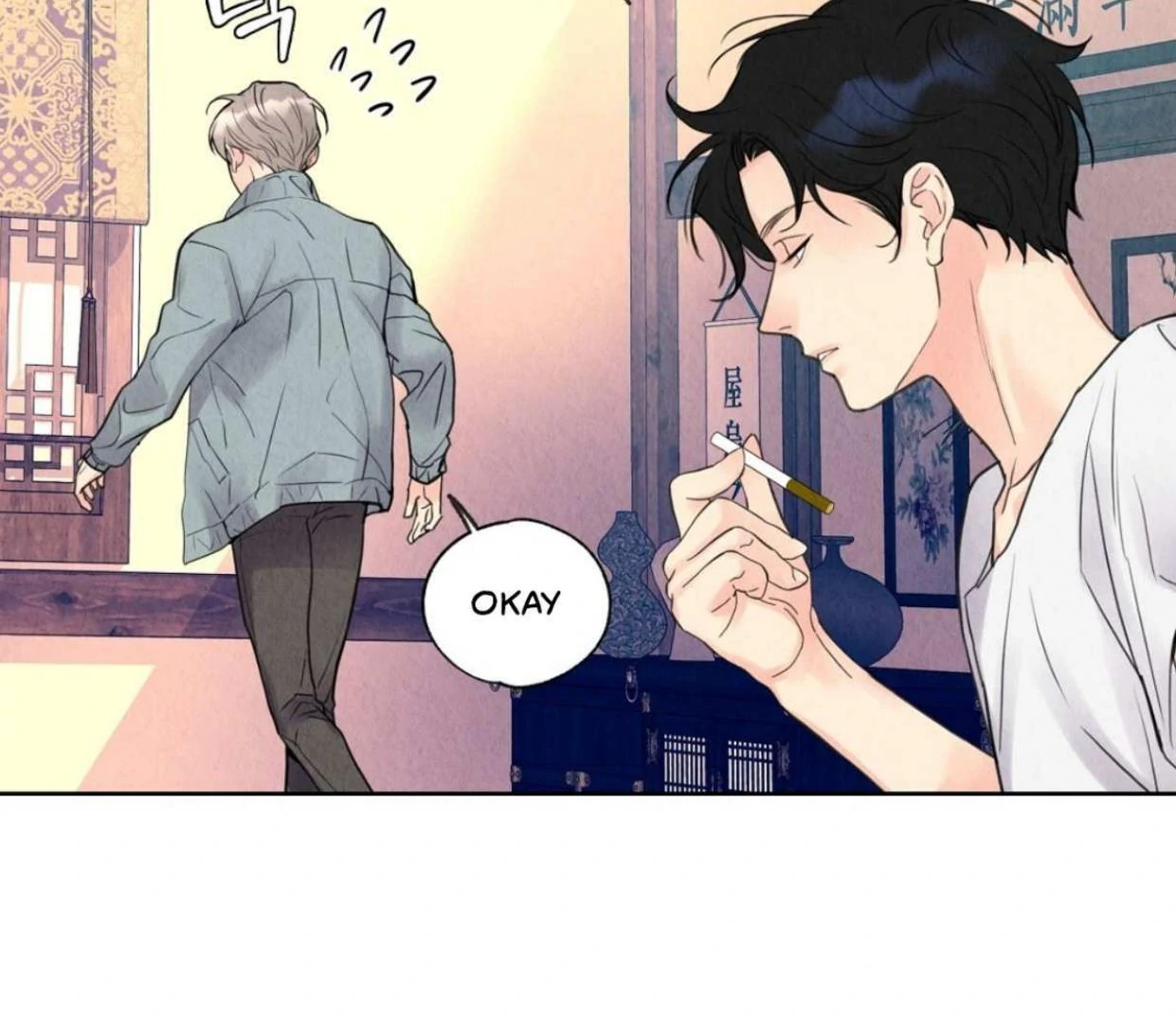 TALE OF A VILLAIN [HRVNDA] - Chapter 5 manhwa