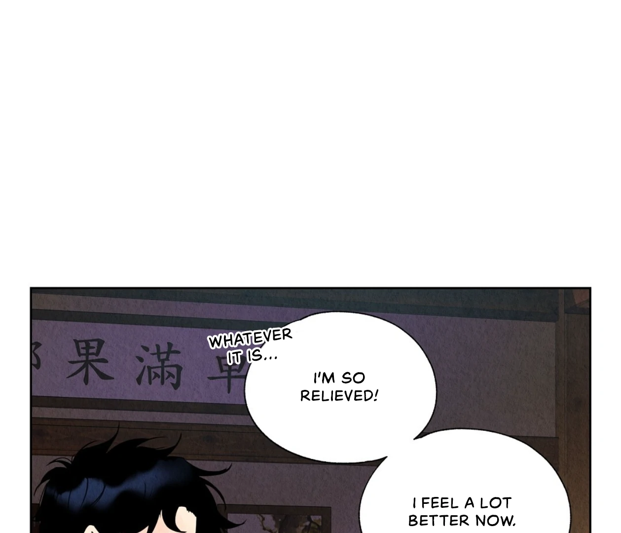 TALE OF A VILLAIN [HRVNDA] - Chapter 6 manhwa