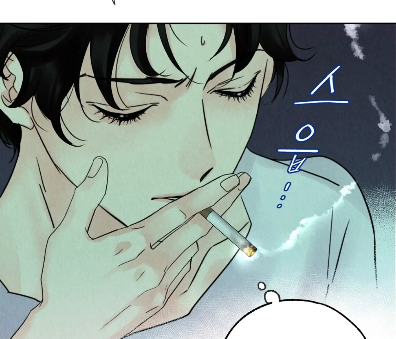 TALE OF A VILLAIN [HRVNDA] - Chapter 6 manhwa