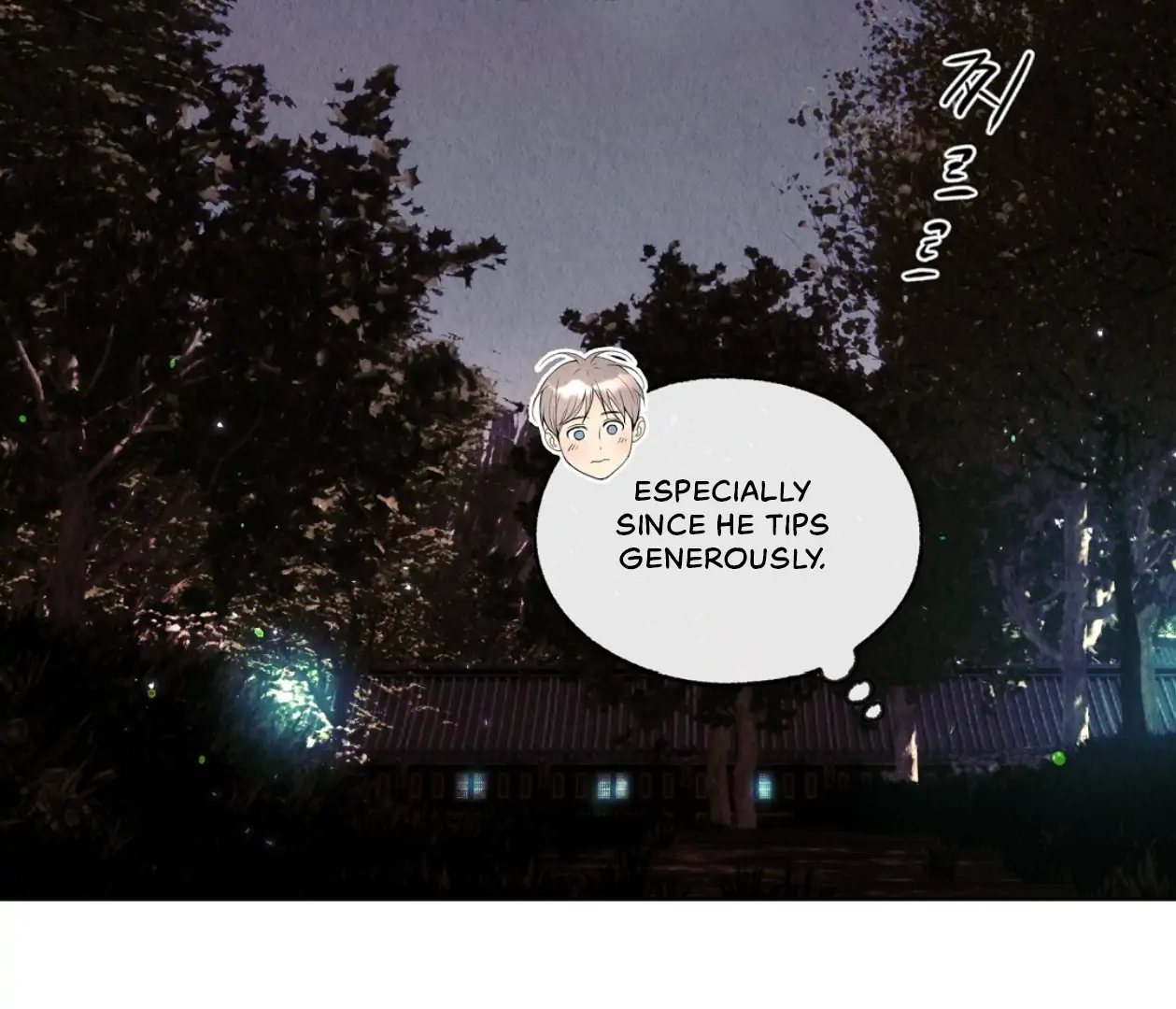 TALE OF A VILLAIN [HRVNDA] - Chapter 6 manhwa