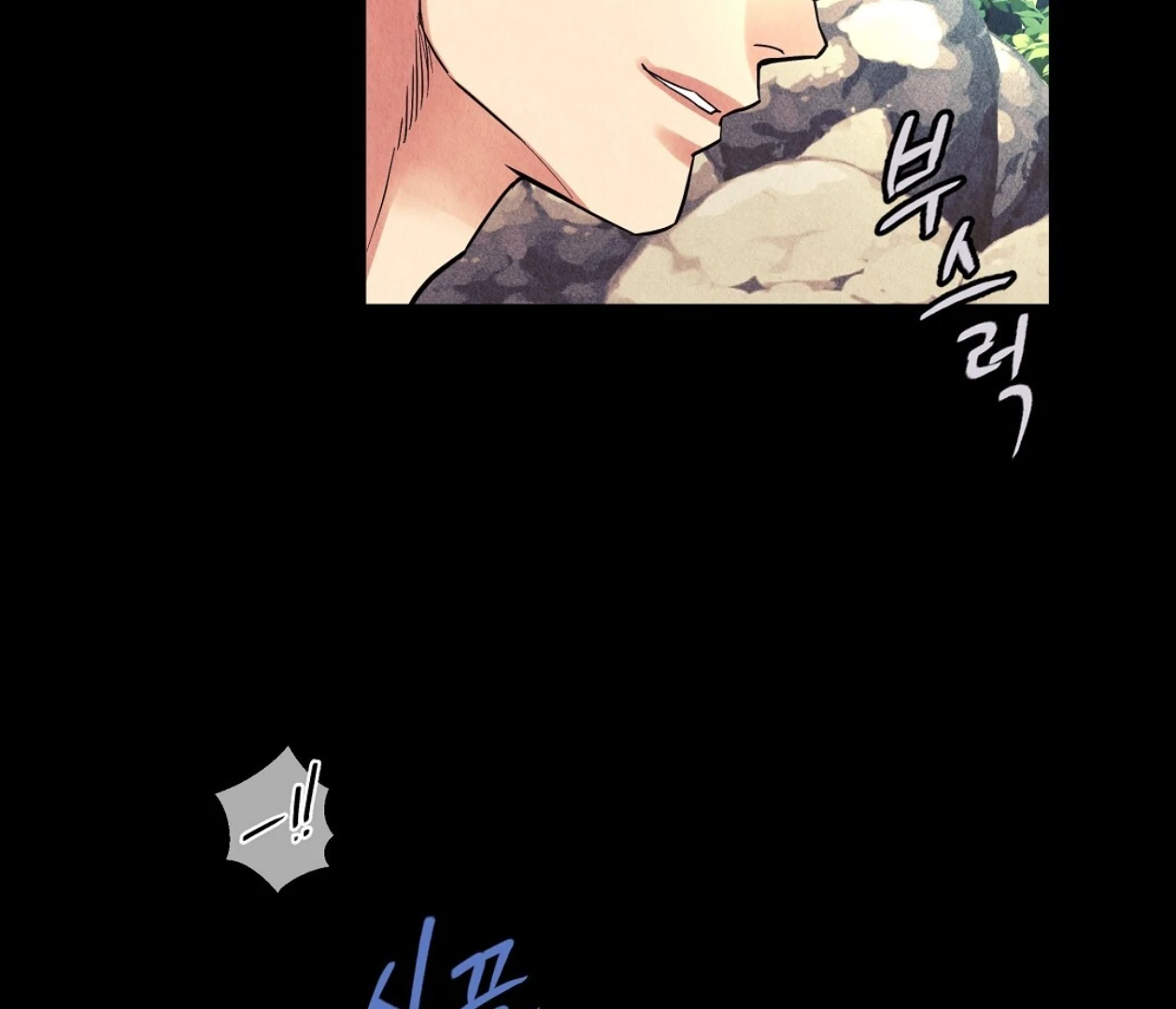 TALE OF A VILLAIN [HRVNDA] - Chapter 6 manhwa