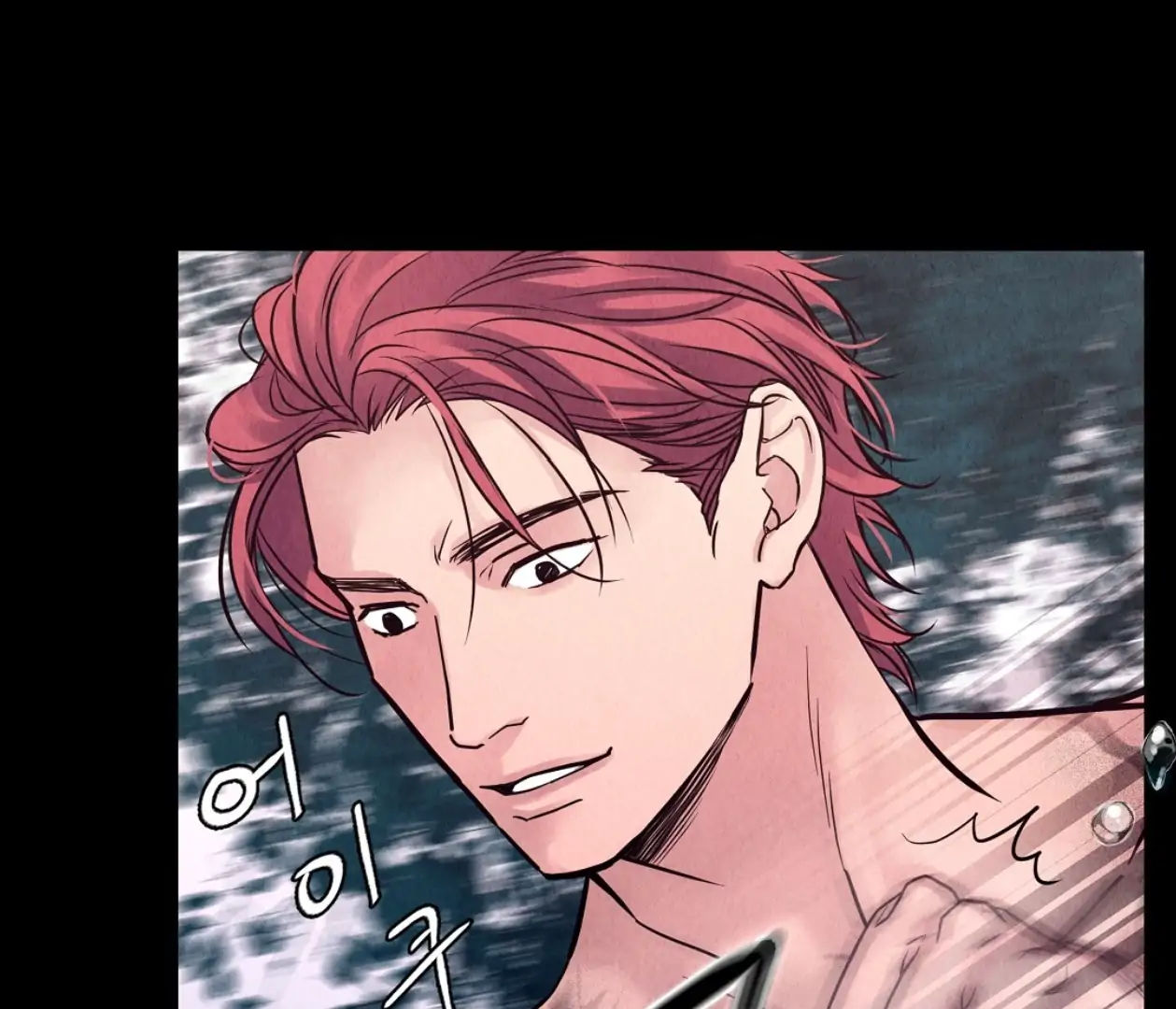 TALE OF A VILLAIN [HRVNDA] - Chapter 6 manhwa