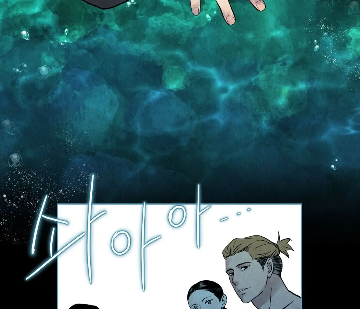 TALE OF A VILLAIN [HRVNDA] - Chapter 6 manhwa
