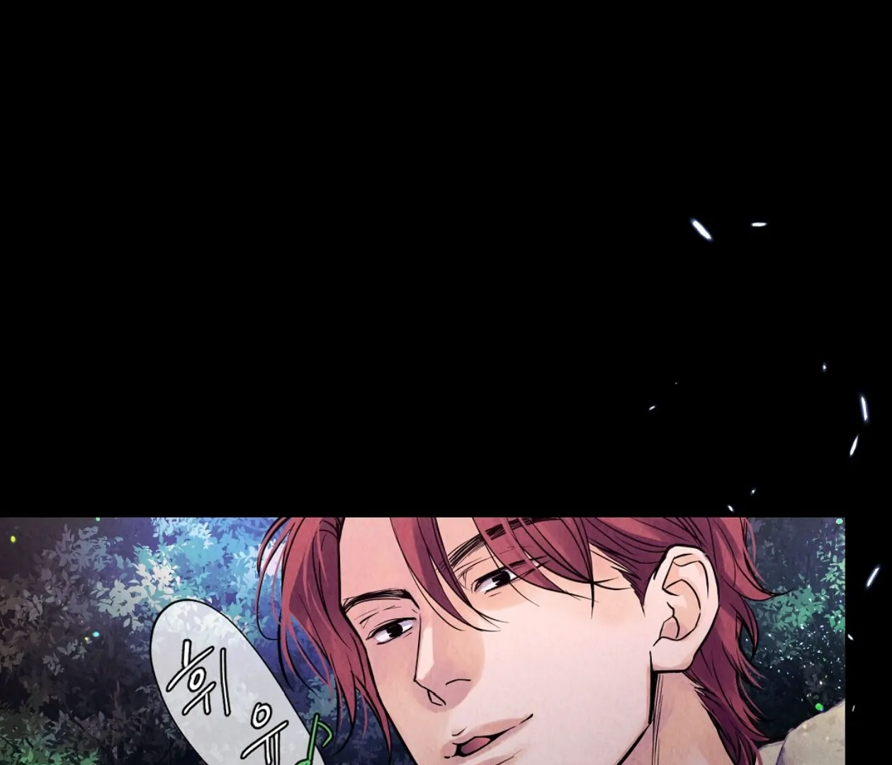 TALE OF A VILLAIN [HRVNDA] - Chapter 6 manhwa