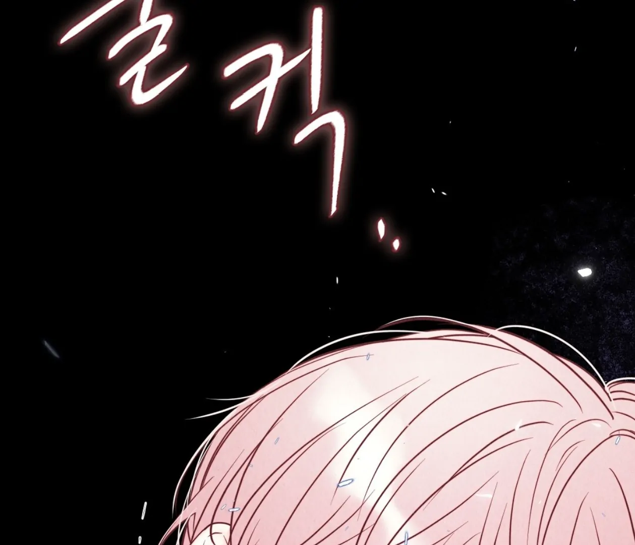 TALE OF A VILLAIN [HRVNDA] - Chapter 6 manhwa