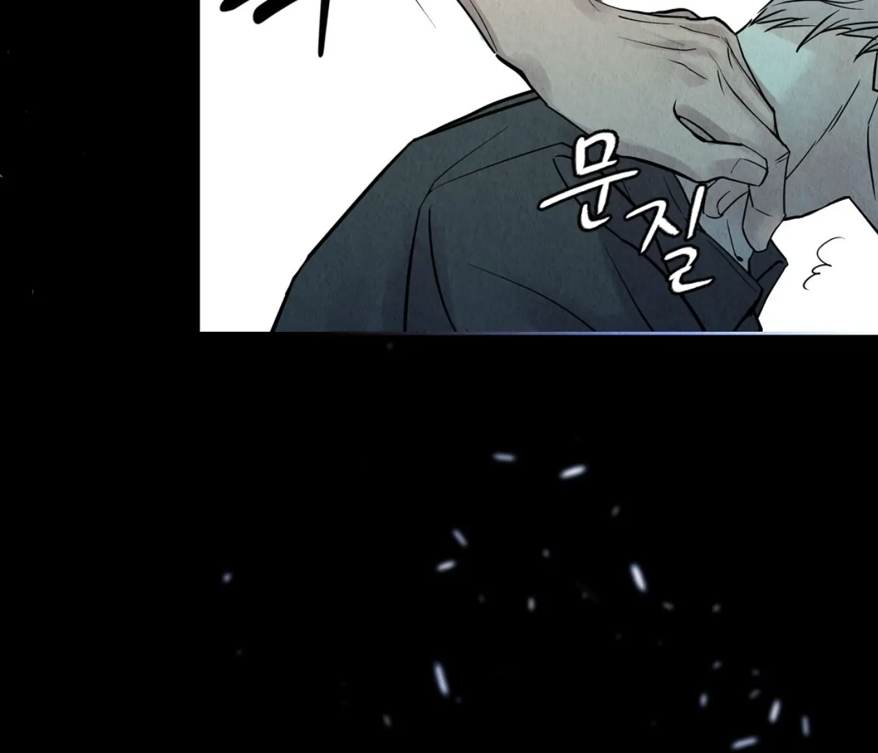 TALE OF A VILLAIN [HRVNDA] - Chapter 6 manhwa