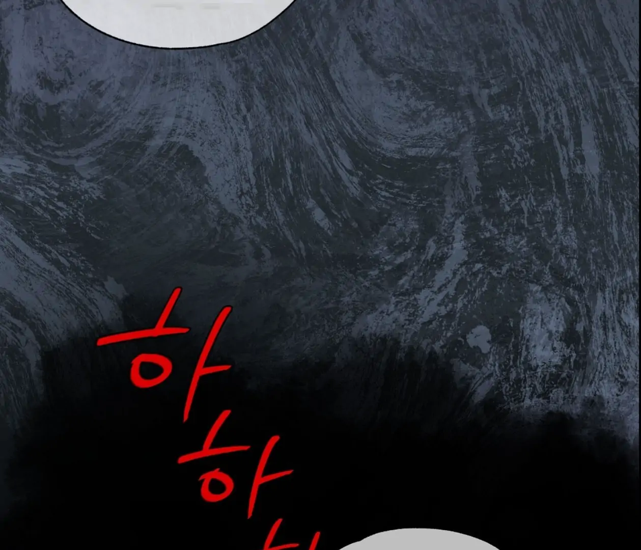 TALE OF A VILLAIN [HRVNDA] - Chapter 6 manhwa