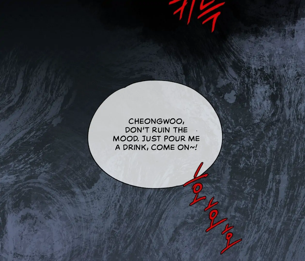 TALE OF A VILLAIN [HRVNDA] - Chapter 6 manhwa