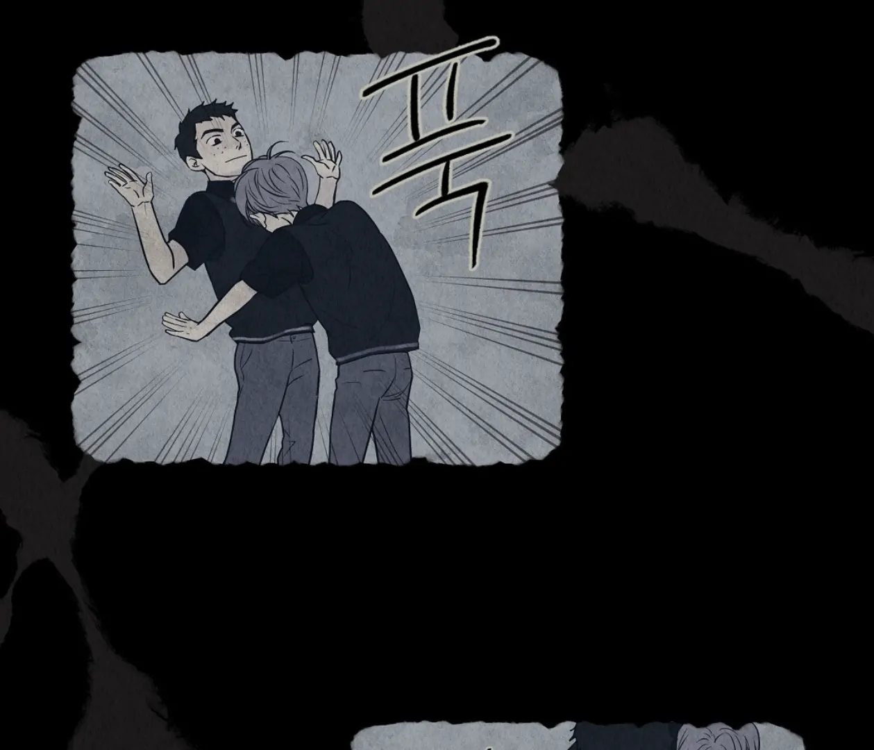 TALE OF A VILLAIN [HRVNDA] - Chapter 6 manhwa