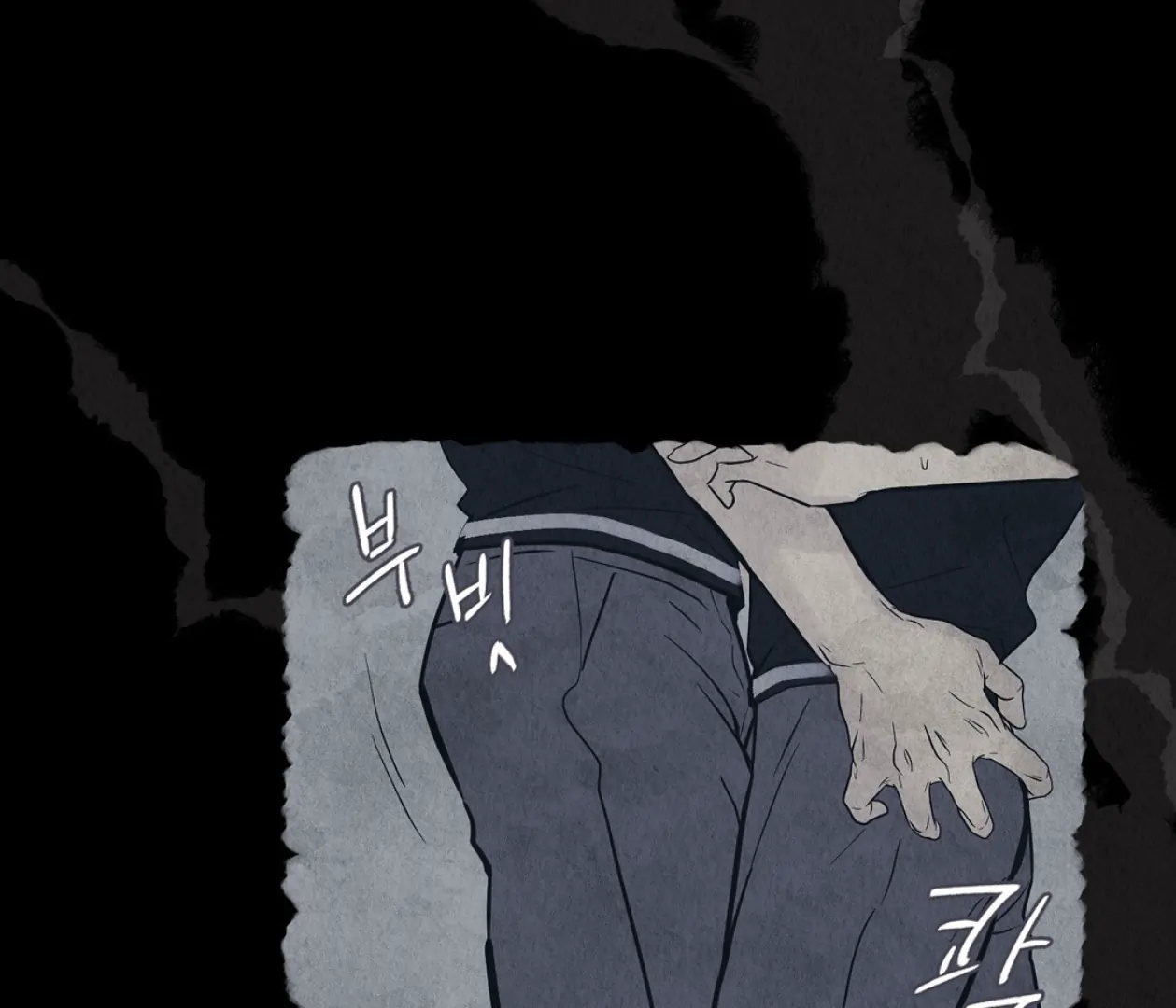 TALE OF A VILLAIN [HRVNDA] - Chapter 6 manhwa