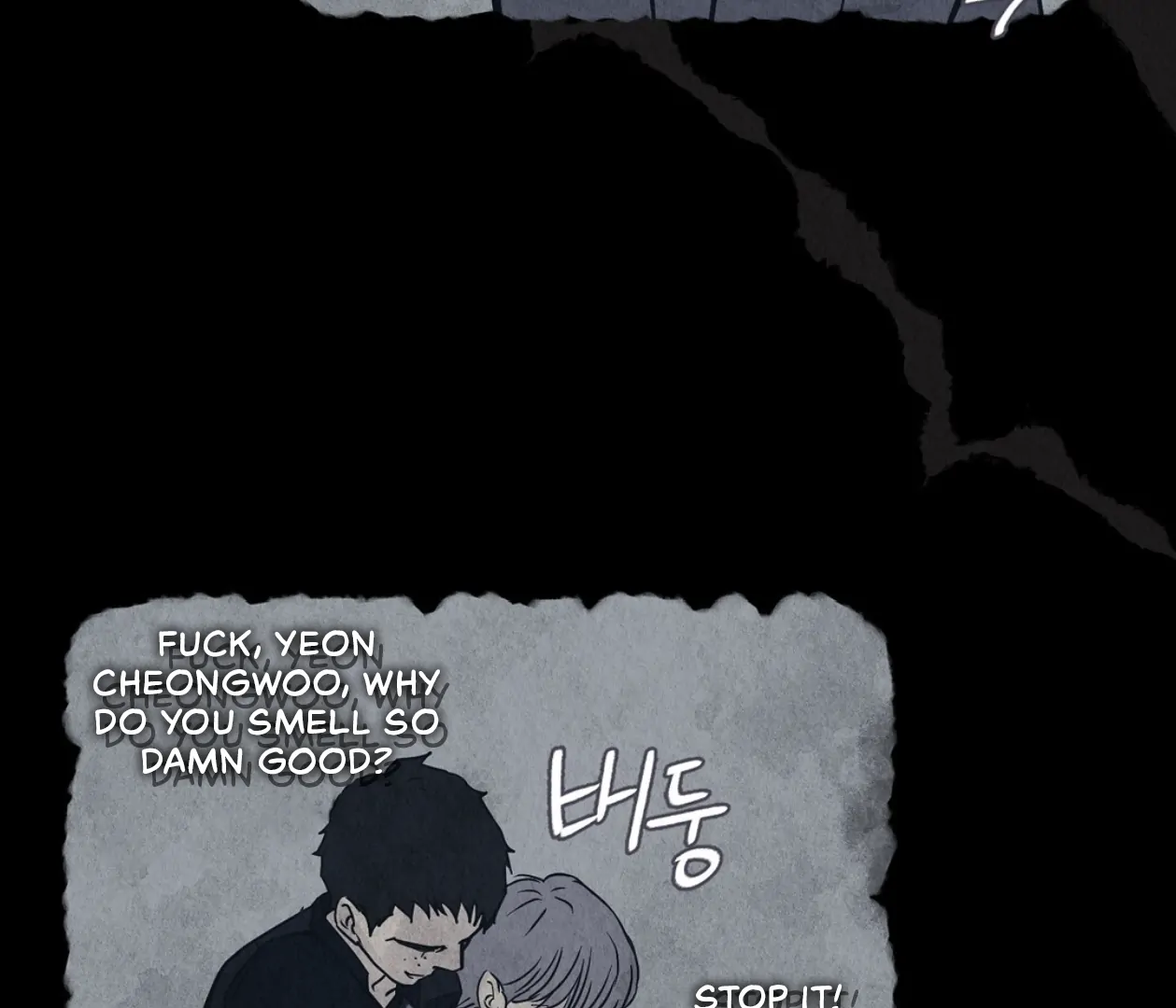 TALE OF A VILLAIN [HRVNDA] - Chapter 6 manhwa
