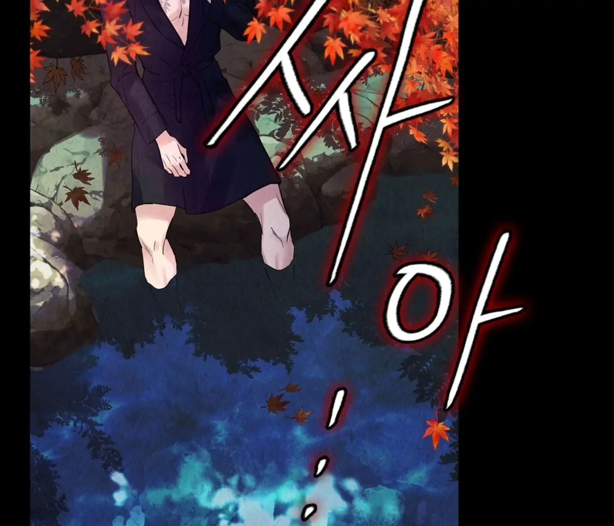 TALE OF A VILLAIN [HRVNDA] - Chapter 6 manhwa
