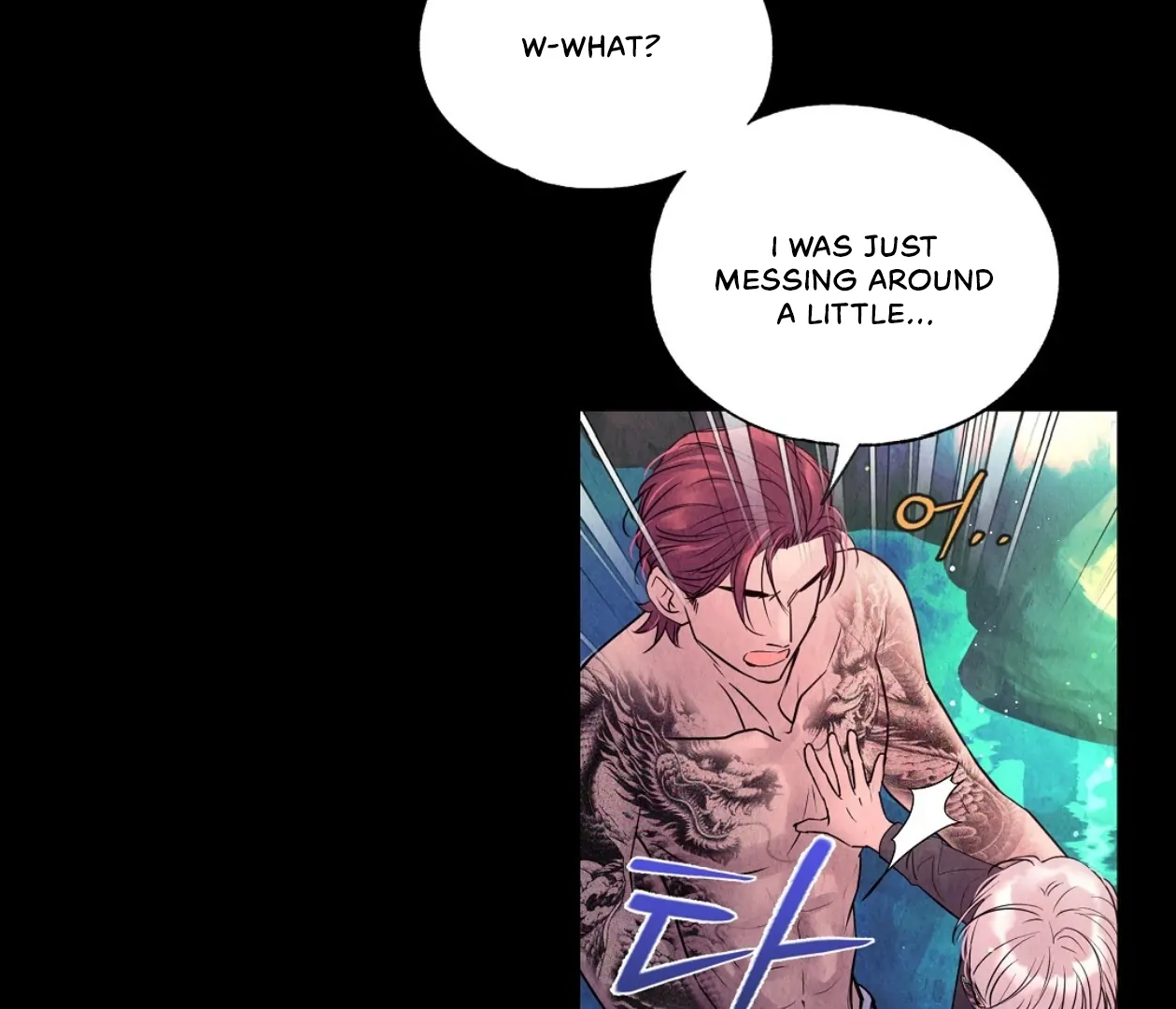 TALE OF A VILLAIN [HRVNDA] - Chapter 6 manhwa