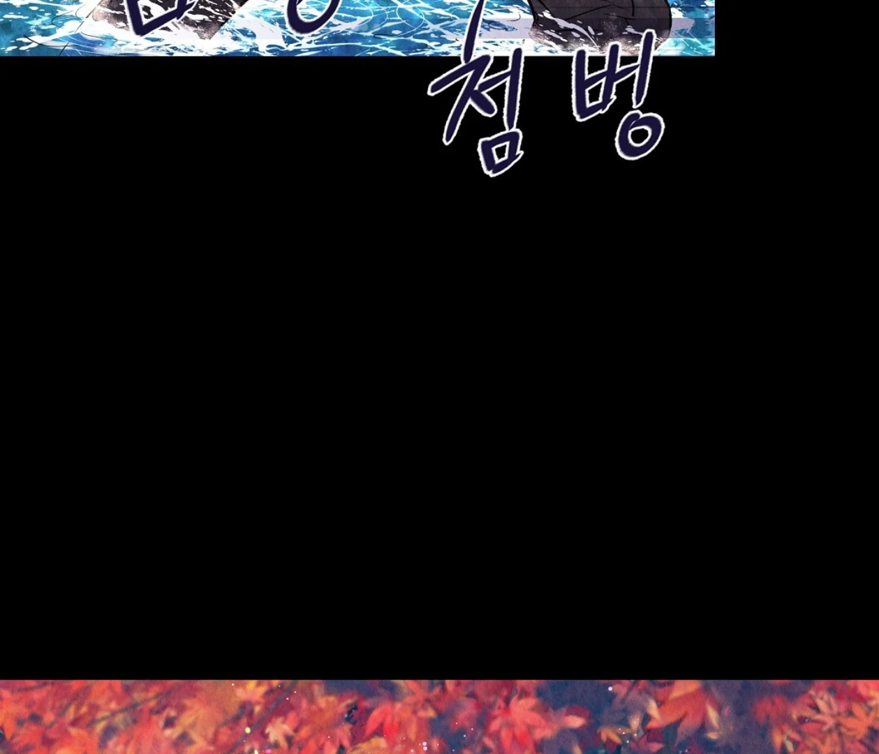 TALE OF A VILLAIN [HRVNDA] - Chapter 6 manhwa