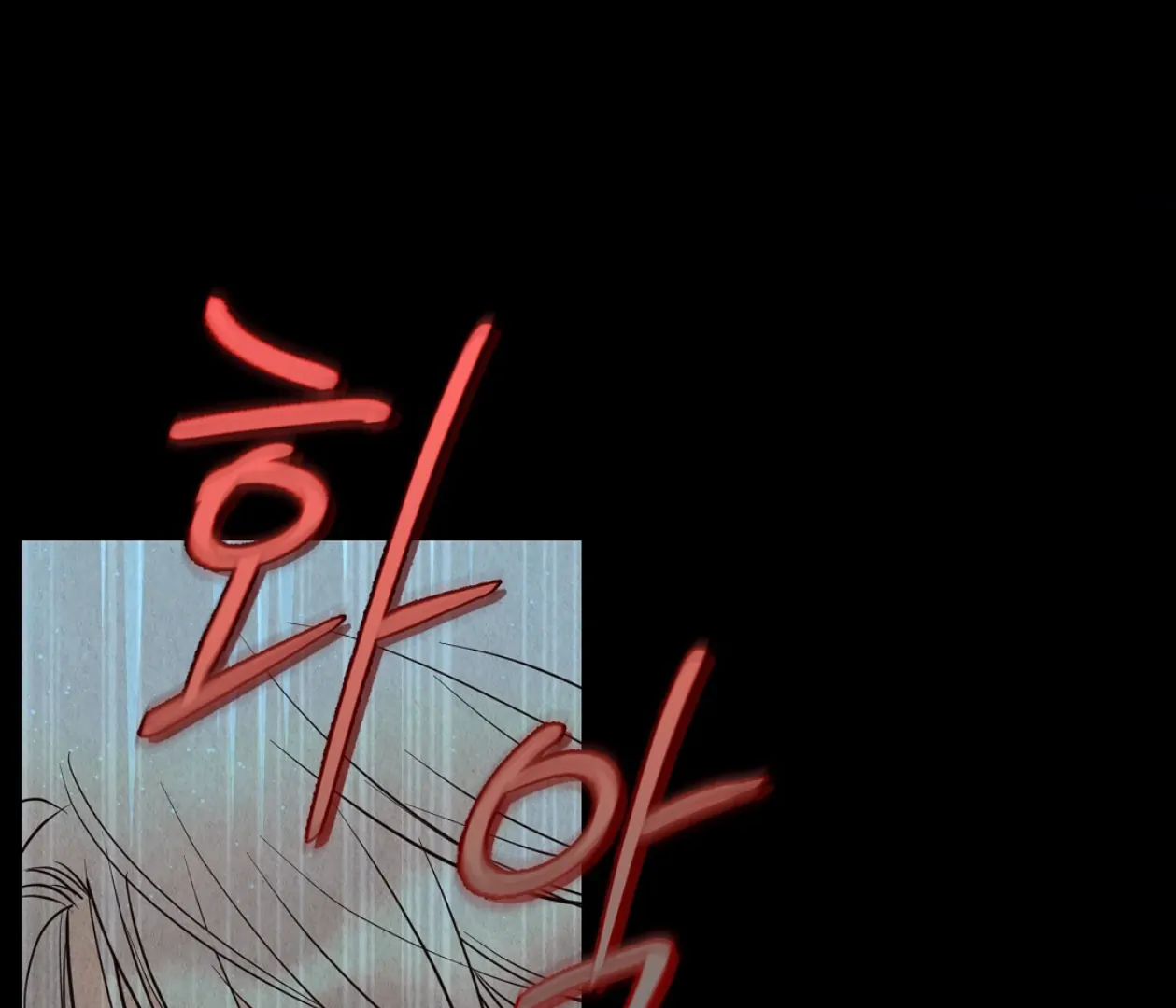 TALE OF A VILLAIN [HRVNDA] - Chapter 7 manhwa