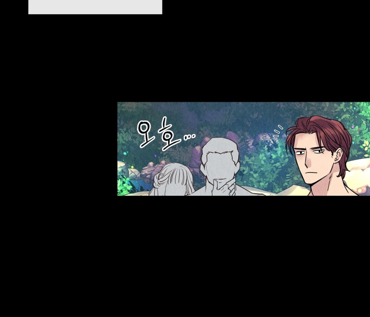 TALE OF A VILLAIN [HRVNDA] - Chapter 7 manhwa