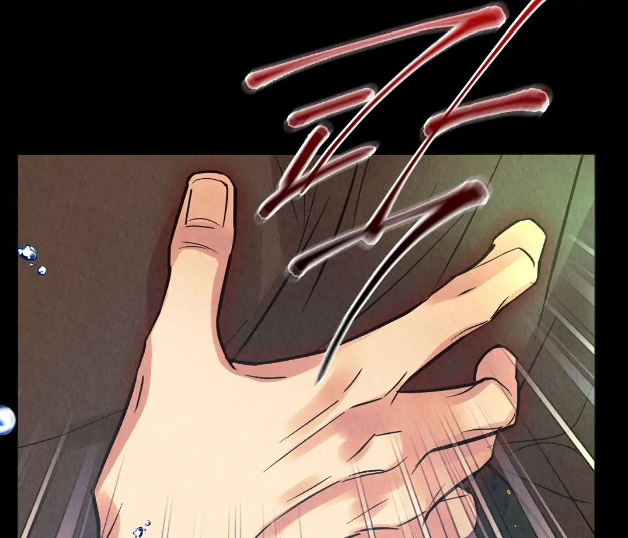 TALE OF A VILLAIN [HRVNDA] - Chapter 7 manhwa