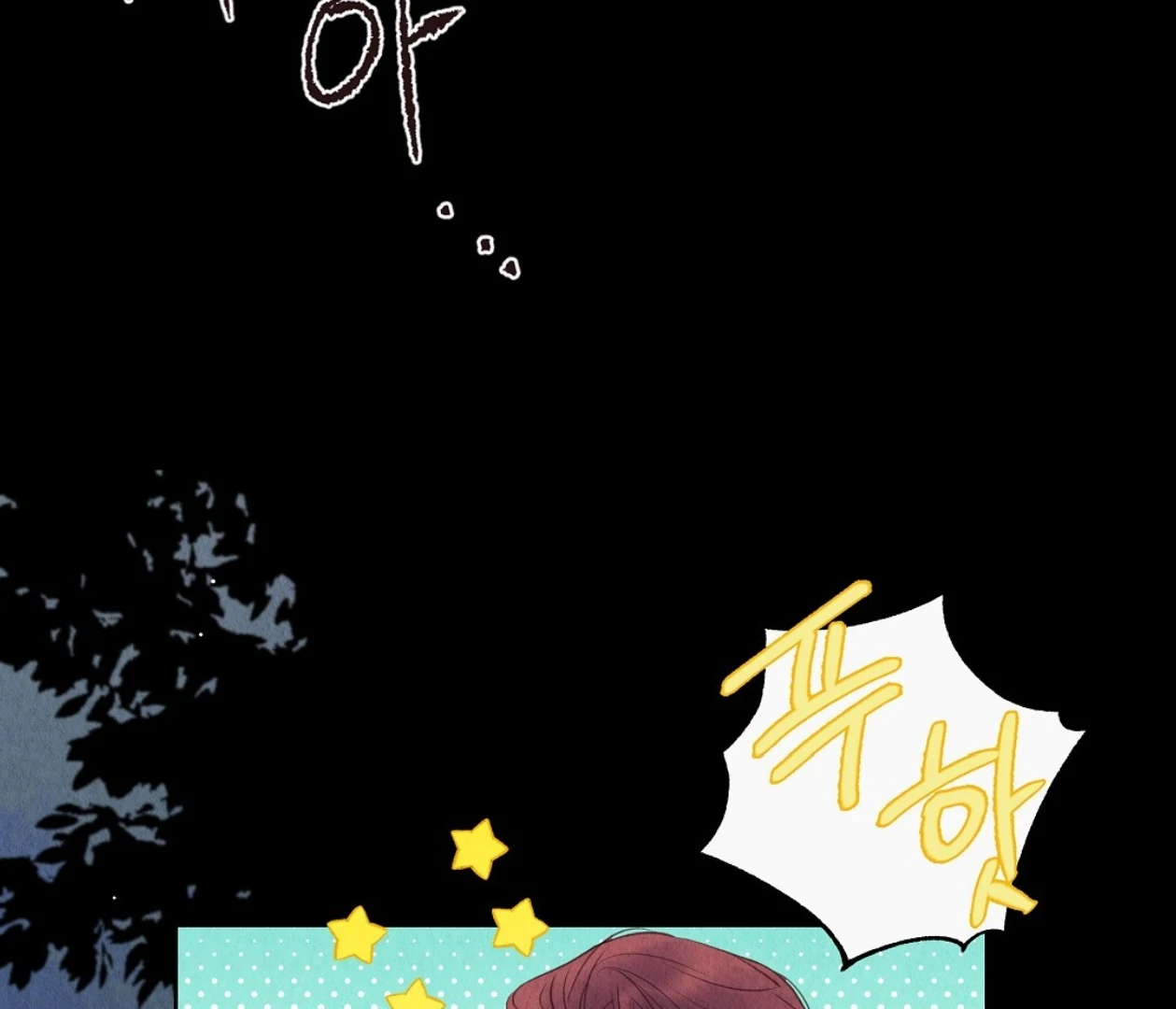 TALE OF A VILLAIN [HRVNDA] - Chapter 7 manhwa