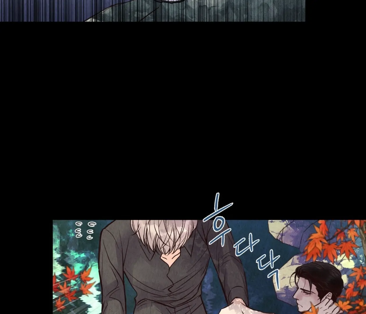 TALE OF A VILLAIN [HRVNDA] - Chapter 7 manhwa