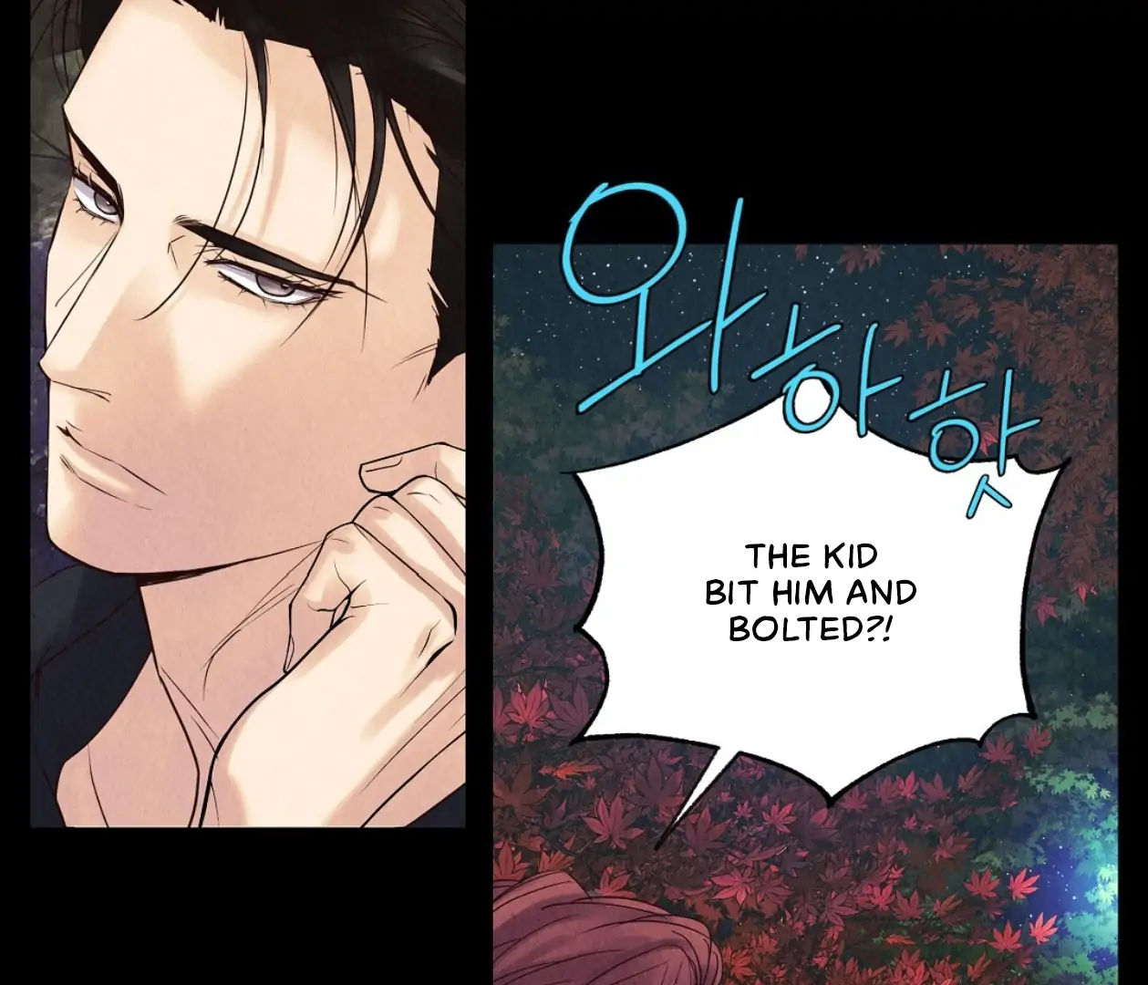 TALE OF A VILLAIN [HRVNDA] - Chapter 7 manhwa