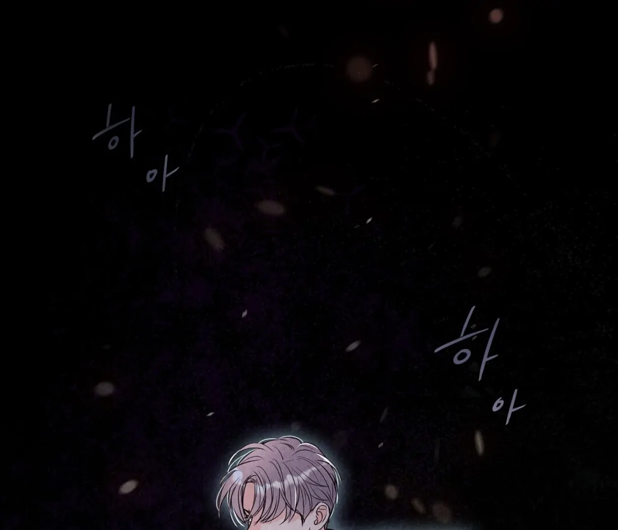 TALE OF A VILLAIN [HRVNDA] - Chapter 7 manhwa