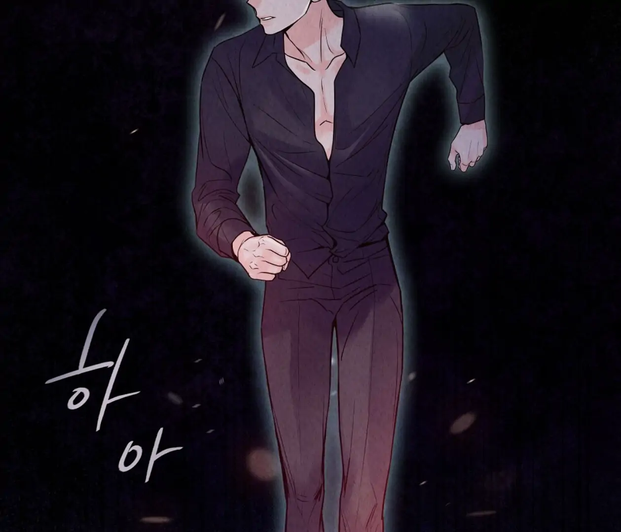 TALE OF A VILLAIN [HRVNDA] - Chapter 7 manhwa
