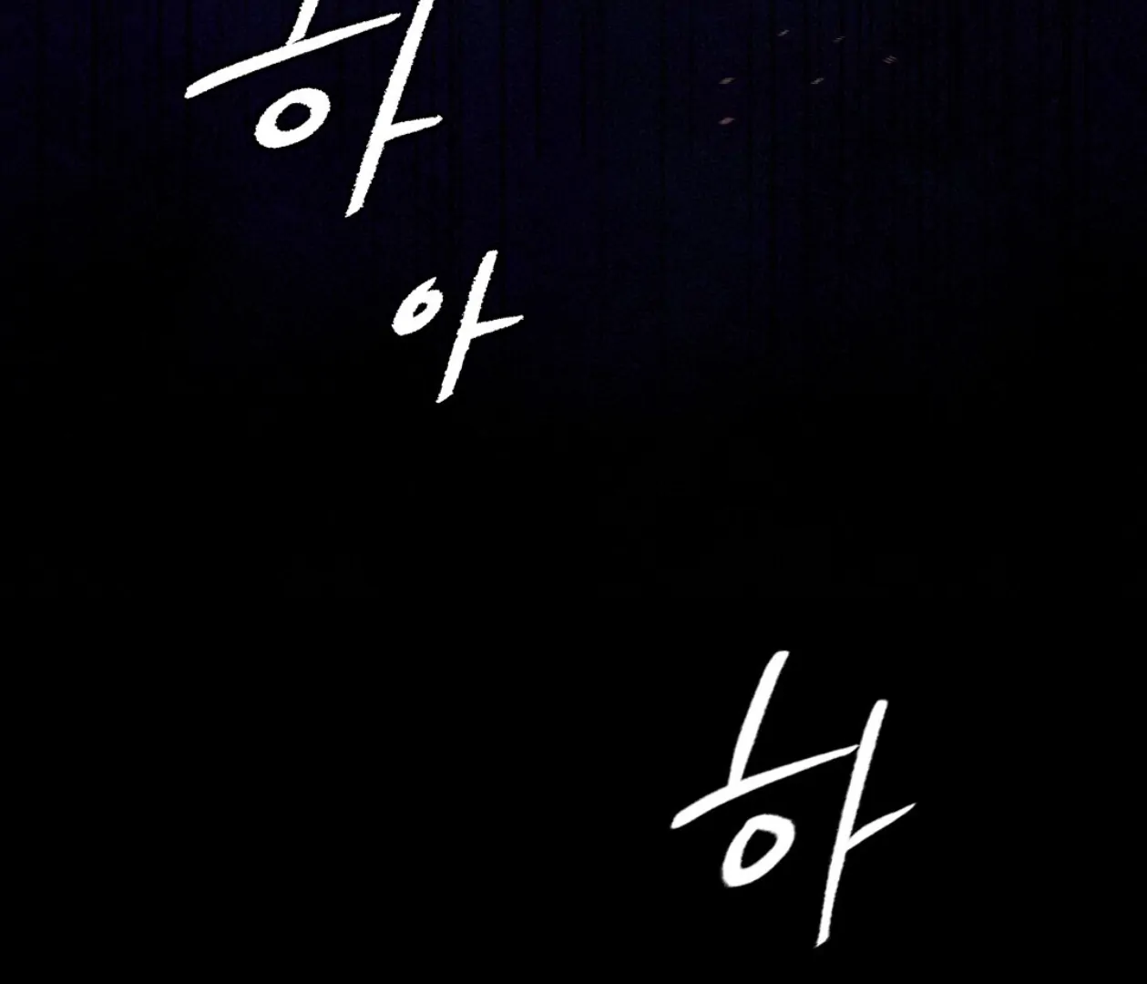 TALE OF A VILLAIN [HRVNDA] - Chapter 7 manhwa