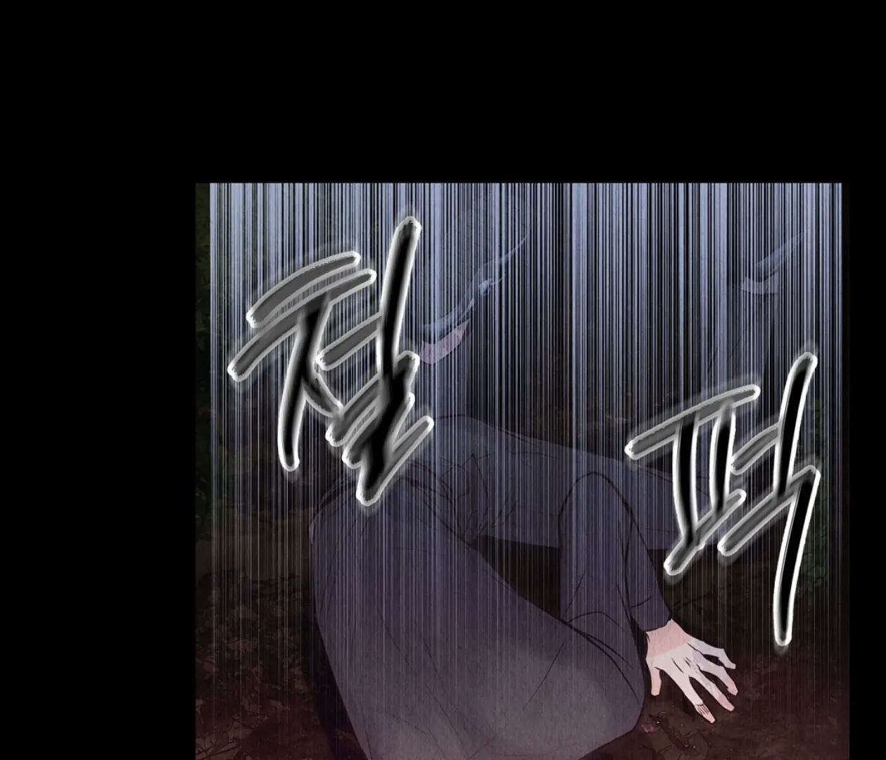 TALE OF A VILLAIN [HRVNDA] - Chapter 7 manhwa