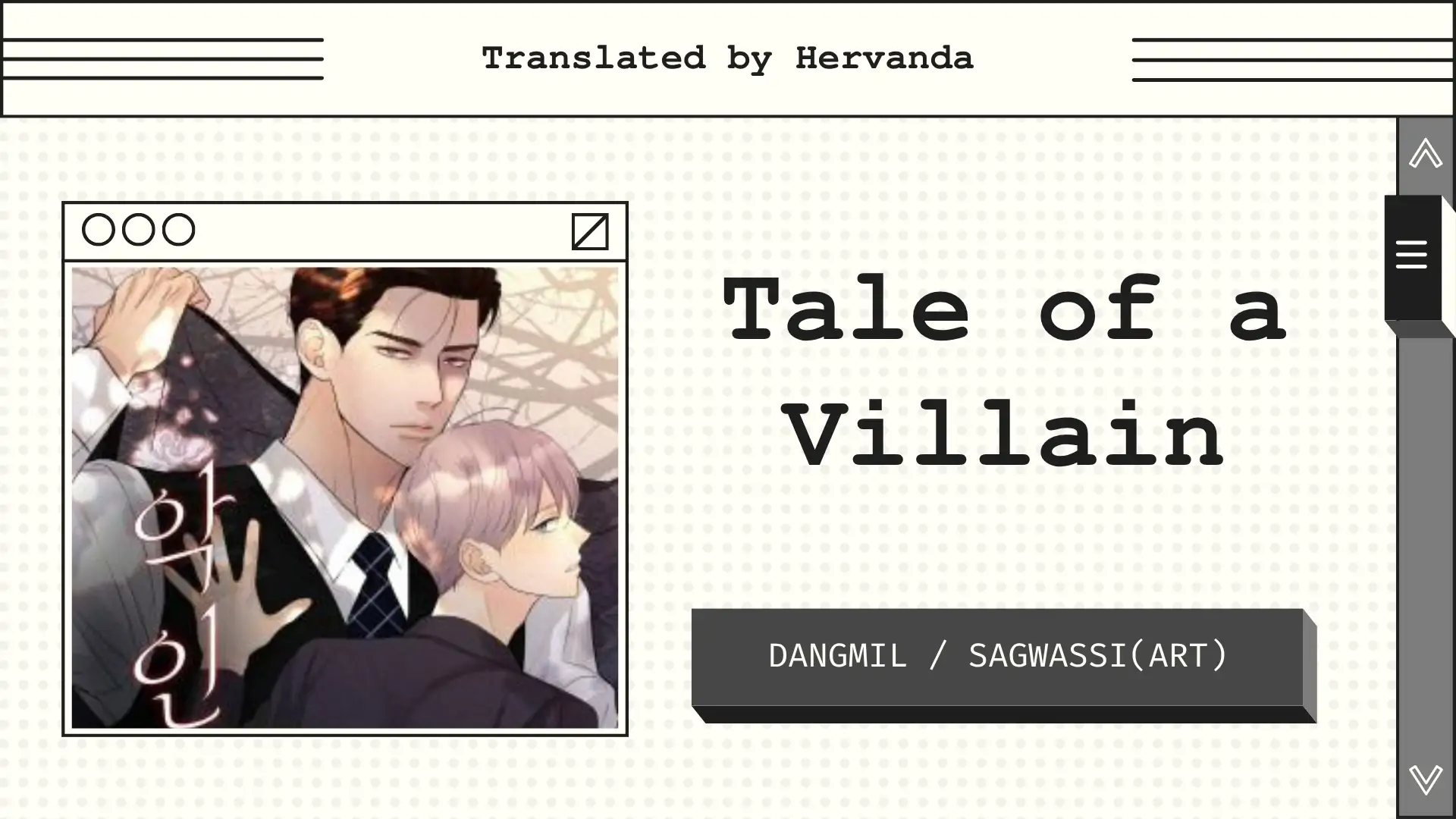 TALE OF A VILLAIN [HRVNDA] - Chapter 8 manhwa