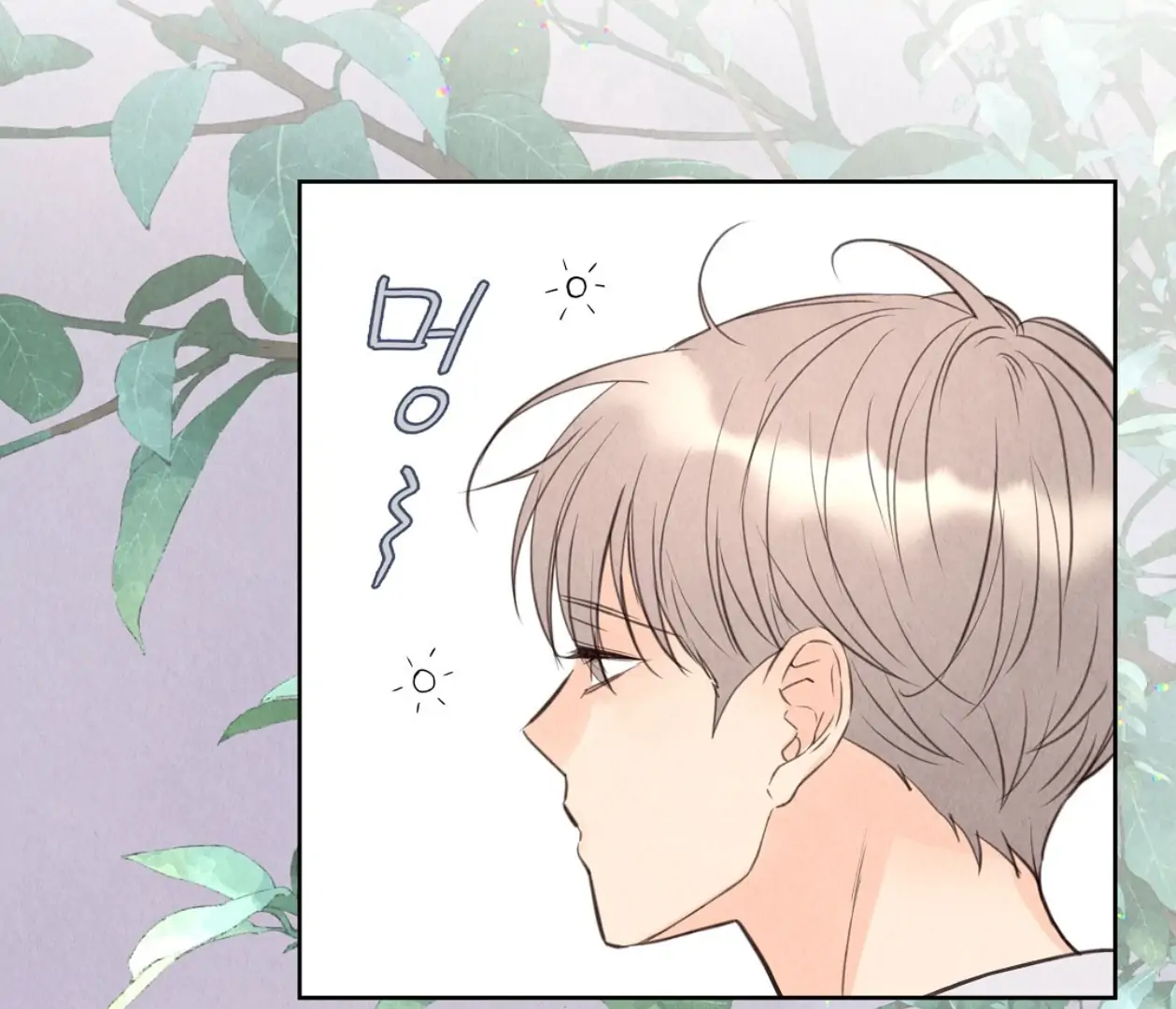 TALE OF A VILLAIN [HRVNDA] - Chapter 8 manhwa