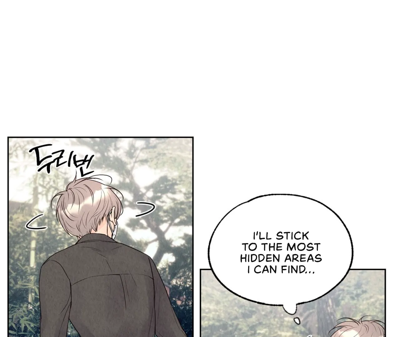 TALE OF A VILLAIN [HRVNDA] - Chapter 8 manhwa