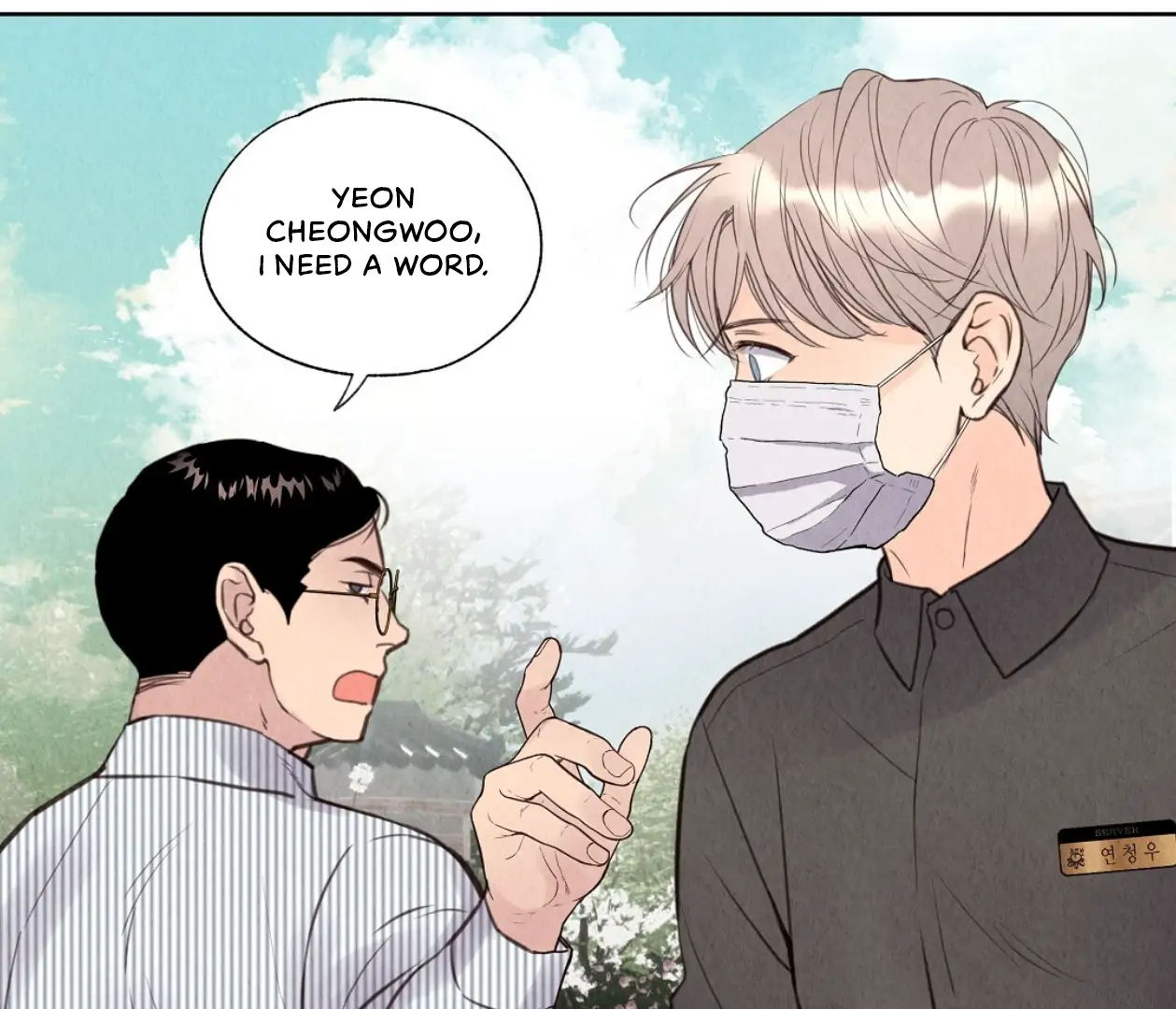 TALE OF A VILLAIN [HRVNDA] - Chapter 8 manhwa
