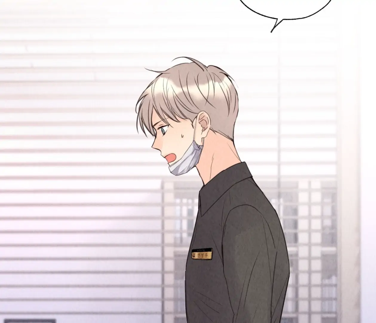 TALE OF A VILLAIN [HRVNDA] - Chapter 8 manhwa