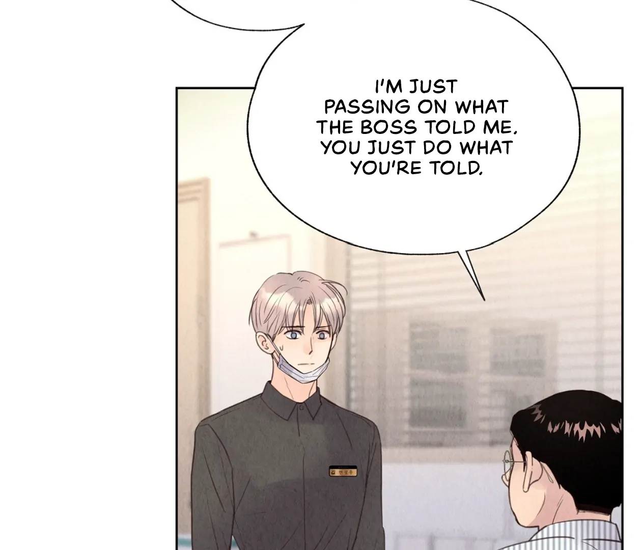 TALE OF A VILLAIN [HRVNDA] - Chapter 8 manhwa