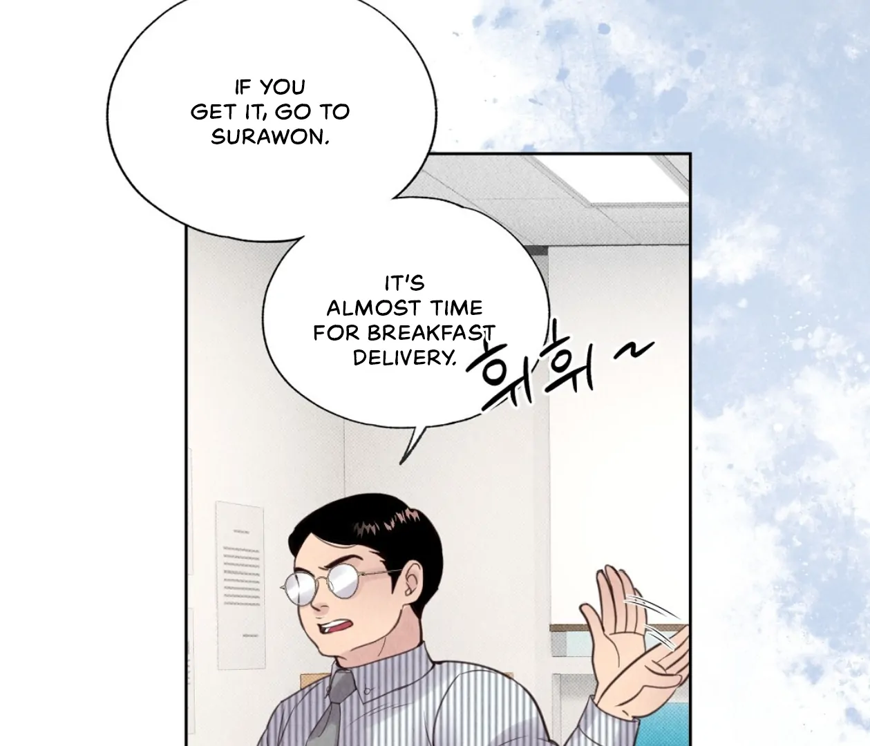 TALE OF A VILLAIN [HRVNDA] - Chapter 8 manhwa