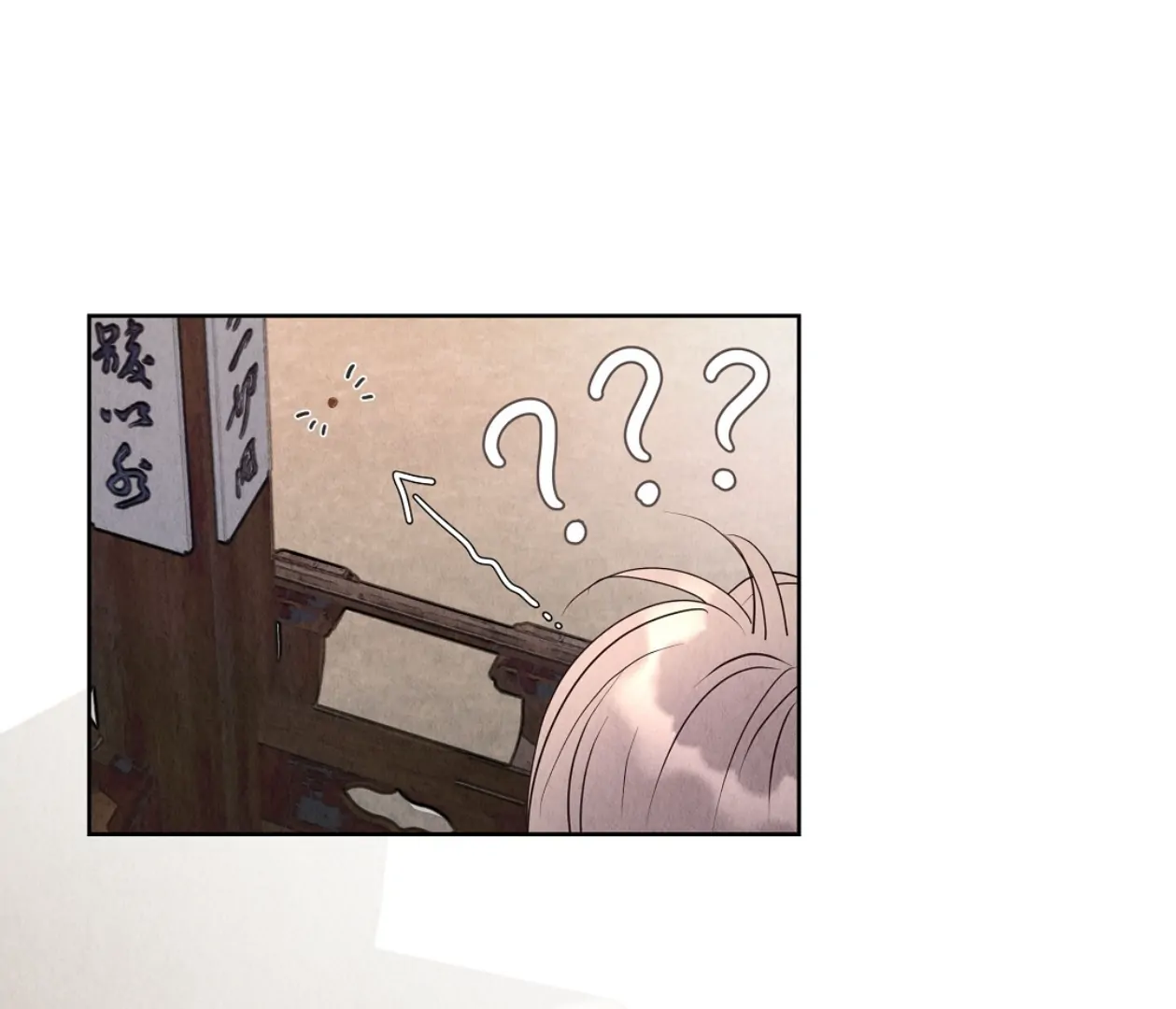 TALE OF A VILLAIN [HRVNDA] - Chapter 8 manhwa
