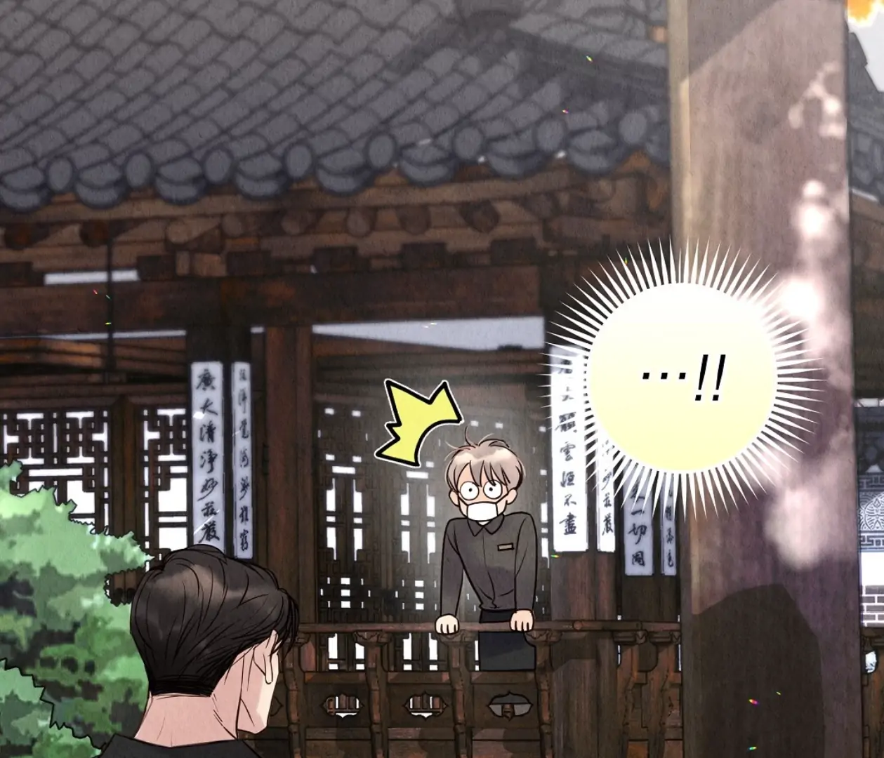 TALE OF A VILLAIN [HRVNDA] - Chapter 8 manhwa